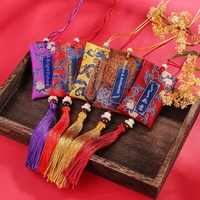 Nouvel An Chinois - Festival des Bateaux-Dragons - Sachet en Brocart à Motif Dragon avec Pompon Rouge et Jaune - Forme Rectangulaire - À Porter au Cou