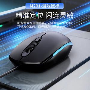 เมาส์สำหรับเล่นเกมแบบมีสายวันบอทพร้อมล้อเลื่อนแบบมีไฟส่องสว่าง ใช้พลังงานจาก USB สำหรับเดสก์ท็อป แล็ปท็อป ใช้ในธุรกิจ - Product Image 3