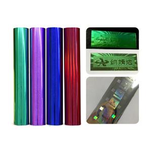 กระดาษฟอยล์โฮโลแกรมสีทอง/เงิน โปร่งใส ขนาด 4 ซม./8 ซม.  แบบม้วน 120 เมตร  ทนน้ำ เป็นมิตรกับสิ่งแวดล้อม สำหรับงานปั๊มร้อน/งานถ่ายโอนความร้อน - Product Image 5