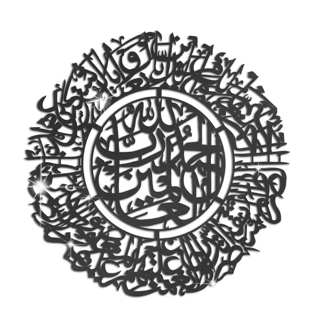 Islamische arabische Kalligraphie 3d Metall malerei und Wand kunst hängen Haupt dekoration Luxus
