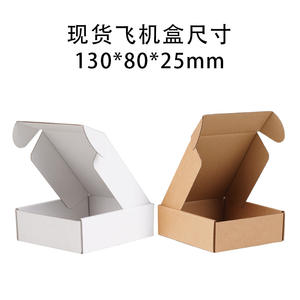 Caja de cartón para envíos aéreos, extra resistente, pequeña, para comercio electrónico, rectangular, semialta, al por mayor, Kawagoe - Product Image 6