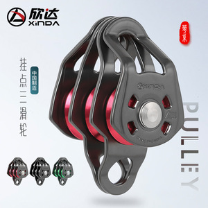 Polea de elevación Xinda de metal 4 en 1 con rodamientos para un funcionamiento suave en equipos de escalada y tirolezas - Product Image 3