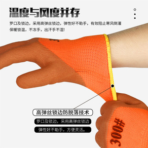 Gants de travail en cuir pleine fleur enduits de caoutchouc 300 #   Gants de sécurité polyvalents résistants à l'abrasion, 7 aiguilles, doublure en polaire orange - Product Image 3