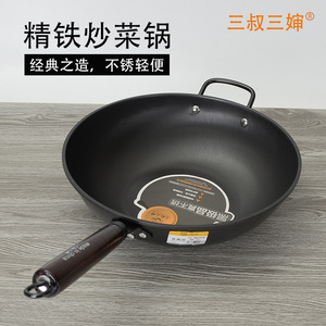 Wok en acier inoxydable non revêtu 32 cm pour cuisinières à gaz et à induction, lavage à la main uniquement - Product Image 4