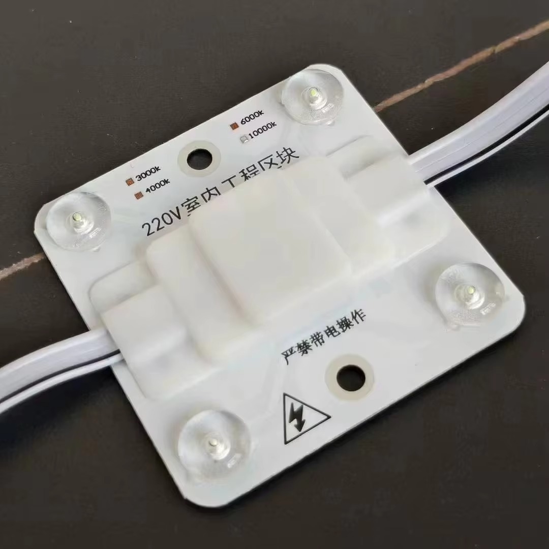 LED Pixel Modules 5W 220V Warm White IP20 Aluminum Ra80 68x68mm Special-Shaped Block Lamp Outdoor Advertising Highlight Diffuse