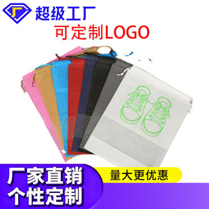 Shoe Storage <b>Bags</b> <b>Drawstring</b> Dustproof Non Woven Fabric Waterproof Small <b>Large</b> Size Travel Outdoor Use - Product Image 4