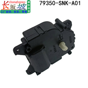 ตัวควบคุมแอร์ครึ่งคัน Tianjing รุ่น 79350-SNK-A01 79350-SNK-A41 สำหรับ Honda Civic CRV Siming - Product Image 4