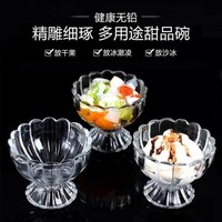 Verres à dessert transparents de haute qualité, style coréen, pour restaurant et bar, verres à glace pressés, bol en verre en forme de fleur sur pied