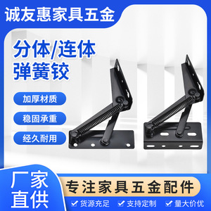 Chengyouhui Split <b>Spring</b> <b>Hinge</b> Black Integrated Functional <b>Hinge</b> For Sofa Furniture Accessories - Product Image 5