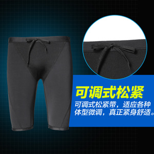 Maillot de bain professionnel Hainaston pour homme, imperméable et à séchage rapide, en tissu sharkskin, coupe ajustée à jambe carrée - Product Image 4