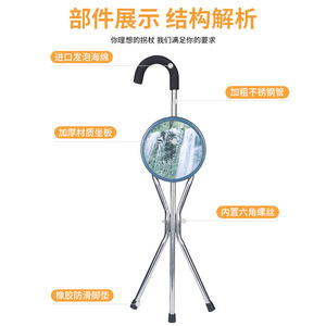 Thickened Stainless Steel Triangular Foldable <b>Cane</b> Stool With Non Slip Rubber Feet And Foam Grip For Support And Stability - Product Image 1