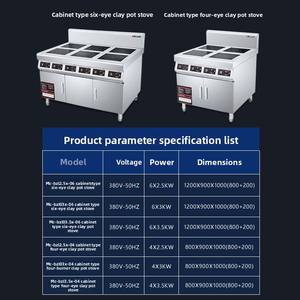 Huanxin - Cocina de Inducción Plana Comercial de Acero Inoxidable con Cuatro Quemadores y Seis Cabezas, Multifunción, para Ollas de Barro - Product Image 4