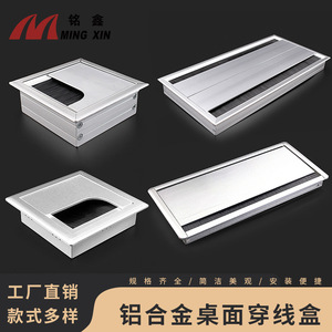 Aluminum Alloy Cable Management Box Rectangle Double Opening Cover Desktop <b>Computer</b> Wire Organizer BG019 - Product Image 3