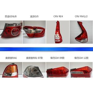 Feux arrière de voiture pour Civic Guangqi Honda 2010, rouge, jaune, blanc, éclairage extérieur, tension standard, numéro de pièce 34151 - Product Image 3