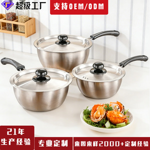 Olla para leche de acero inoxidable, con un solo mango, antiadherente, plateada, engrosada, para cocinar fideos, comida para bebés, sopa transparente - Product Image 5