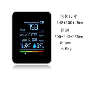 Air Quality Detector CO2 HCHO TVOC Monitor LCD Display 145x100x45mm Indoor Outdoor Use - Product Image 1