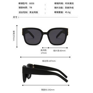 Lunettes de soleil œil de <span class=keywords><strong>chat</strong></span> personnalisées OEM PC UV400 polarisées pour adultes unisexes, taille 60-17-142, par notre équipe de designers interne - Product Image 5