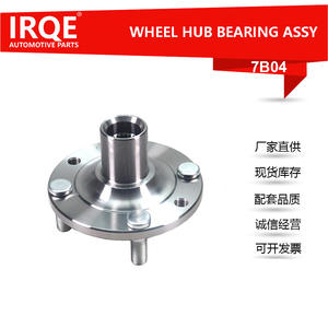 Ensemble de moyeu de roue avant avec roulement IRQE-7B04 43421M68K00 pour véhicules Suzuki Alto - Product Image 5