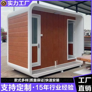 Toilettes portables d'extérieur en bois, design moderne, installation facile pour les attractions touristiques - Product Image 2