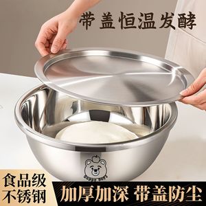 Tazón para mezclar de acero inoxidable 304, tazón de cocina grueso de calidad alimentaria para amasar, batir huevos, lavar verduras, uso en panadería - Product Image 5