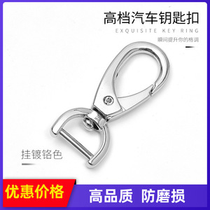 Porte-clés de voiture en alliage de zinc, clip métallique pour chien, placage chrome, usage domestique - Product Image 4