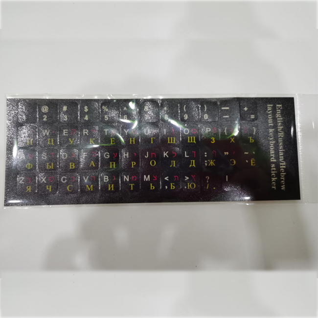 Wholesale Matte PVC laptop Keyboard letter decal Sticker for Arabic/English/Hebrew 3 languages on one sheet