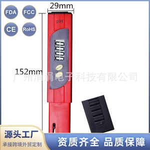 Medidor de pH portátil Ph016bxd 0.00-14.00 Precisión 0.01 Sonda de vidrio para pruebas de calidad del agua de acuarios - Product Image 5