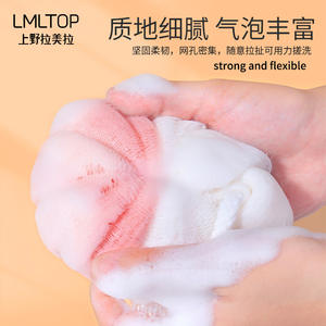 Balle de bain LMLTOP bicolore rose et bleu, douce, moussante, respectueuse de la peau, pour le bain - Product Image 5