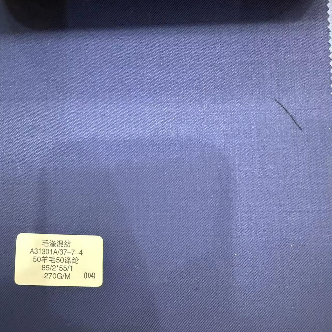 Italian Men's Suit Fabric Solid Color Cashmere Worsted Wool Polyester Woven Yarn Technique