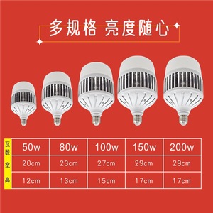 Bombilla LED de 150W E27 con cuerpo de aluminio, alta eficiencia luminosa de 120Lm/W para iluminación de talleres y almacenes - Product Image 5
