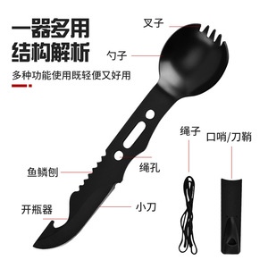 Juego de cuchillos y cucharas para supervivencia al aire libre, cubiertos portátiles ligeros negros para uso de emergencia en campamentos, hoja de 10 pulgadas, paquete individual - Product Image 4