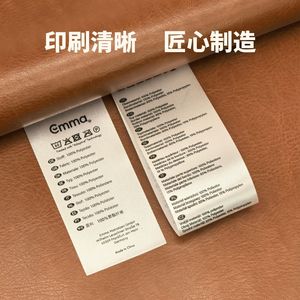 Etiquetas personalizadas YQ para prendas de vestir, rectangulares, con serigrafía, cinta adhesiva ecológica para ropa, prendas de vestir y textiles para el hogar. - Product Image 5