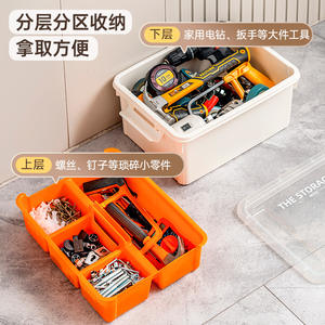 Storage <b>Box</b> 30L <b>With</b> 4 Compartments For Organizing <b>Tools</b> And Art Supplies - Product Image 4