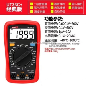 Multímetro Digital Ulide UT33B+/UT3B+/UT33C+/UT33D+ de Alta Precisión con Pantalla Digital Retroiluminada y Protección Contra Quemaduras - Product Image 3