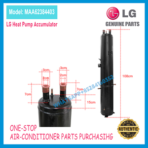 Accumulateur LG MAA62384401 MAA62384402 MAA62384403 pour climatiseur, accumulateur de réfrigération, pièces de rechange pour système HVAC - Product Image 4