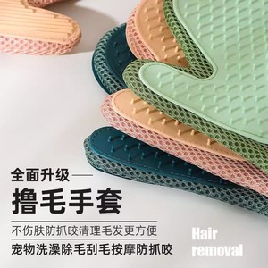 ถุงมือสำหรับสัมผัสสัตว์เลี้ยง Guazhou Pasture กำจัดขนกำมะหยี่ แปรงกรูมมิ่งสำหรับแมวและสุนัข ป้องกันรอยขีดข่วน อุปกรณ์สำหรับสัตว์เลี้ยง - Product Image 3