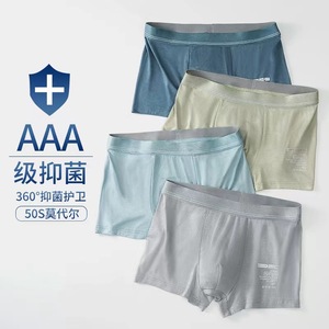 <span class=keywords><strong>Slip</strong></span> da <span class=keywords><strong>Uomo</strong></span> in Modal con Cavallo Piatto, Mutande Antibatteriche a <span class=keywords><strong>Vita</strong></span> Media e <span class=keywords><strong>Alta</strong></span> con Protezione a Quattro Angoli - Product Image 5