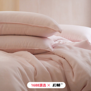 Four-Piece <b>Bedding</b> <b>Set</b> Solid Color Breathable Soft Skin-Friendly Machine Wash Double-Sided For All Seasons - Product Image 3
