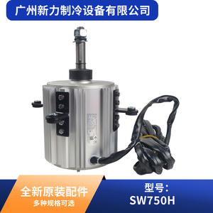 Motor de Aire Acondicionado Central Sw750h, Montaje con Brida de 130 mm, Trifásico, Totalmente Cerrado, Ys759 6h, Número de Pieza 1570110000701 - Product Image 3