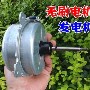 เครื่องกำเนิดไฟฟ้ากังหันลมแบบแม่เหล็กถาวรสามเฟสความเร็วต่ำ 12 220V พร้อมเกียร์ทดรอบอัตราทด 2 - Product Image 4