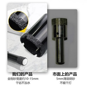 Diamond <b>Hole</b> Opper for Dry Drilling Bit Angle Grinder for Porcelain Ceramic Tiles Marble Glass Vitrified Tiles Brazing <b>Hole</b> <b>Saws</b> - Product Image 2