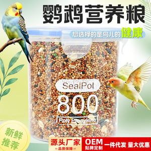 Alimento para Loros, Mezcla de Granos para Conures, Periquitos, Cacatúas, Aves Peony, Nutrición a Base de Mijo, Tamaño a Granel - Product Image 4