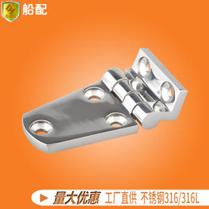 Charnières industrielles en acier inoxydable robuste 55x37 mm, charnières pour armoires électriques, meubles, avec capacité de charge de 55x37 mm - Product Image 3