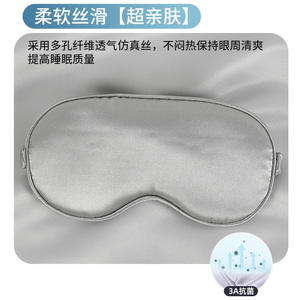 Masque pour les yeux en satin, double face, respirant, bloquant la lumière, masque de sommeil confortable pour tous les types de peau, avec personnalisation du logo - Product Image 4