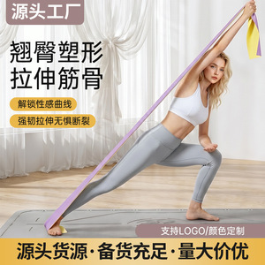 Bande de Résistance Yoga Saiyuekang, Force Moyenne, en TPE Élastique, pour le Renforcement des Fessiers et du Dos, Fitness Yoga - Product Image 5