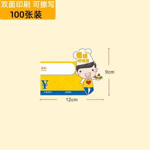 Etiquetas de Precio de Papel Kraft Ecológicas Personalizadas para Ropa, Zapatos, Cemento, Dulces, Comestibles, Regalos para el Hogar - Etiquetas Negras Reciclables - Product Image 3