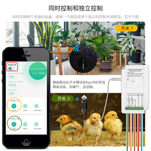 โมดูลสวิตช์อัจฉริยะอุณหภูมิและความชื้น Wi-Fi 15A AC 90 250V พร้อมหัววัดภายนอกสำหรับการควบคุมระยะไกล - Product Image 3