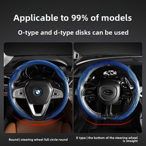 <span class=keywords><strong>Funda</strong></span> Universal <span class=keywords><strong>para</strong></span> <span class=keywords><strong>Volante</strong></span> de Fibra de Carbono, Deportiva, de Cuero, Antideslizante, Transpirable, de 38 cm, <span class=keywords><strong>para</strong></span> las Cuatro Estaciones - Product Image 3