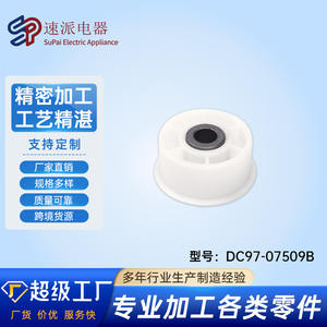 Engranaje tensor para secadora DC97-07509B, pieza de repuesto de plástico para accesorios de secadora - Product Image 5