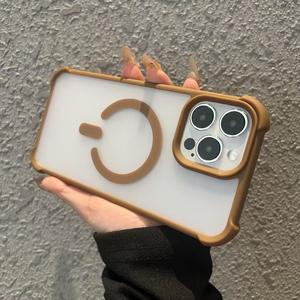 Coque de téléphone magnétique givrée anti-chute à quatre coins, compatible avec iPhone 17 Pro Max/15/14/13/11, tendance - Product Image 4